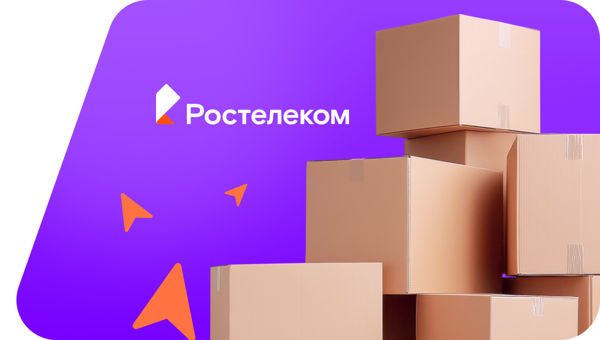 Переезд в новую квартирув село Стечна (Брянская область)